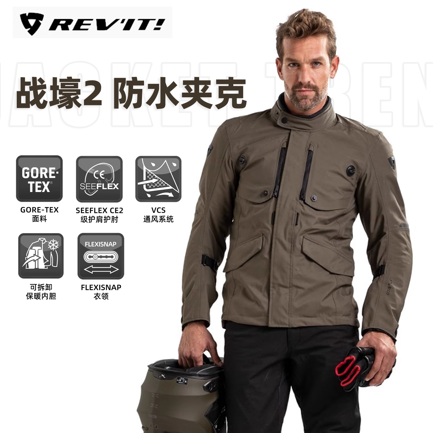 REVIT防水保暖男四季骑行服