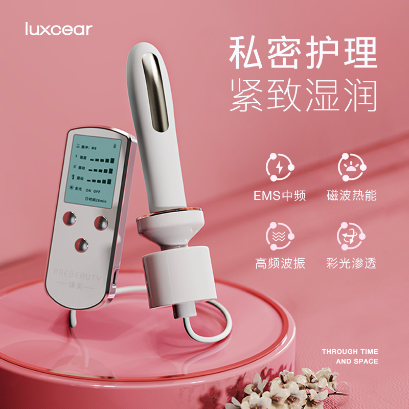 产后修复仪器按摩棒家用保养护理