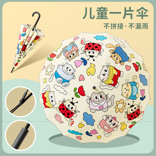 大号儿童自动雨伞男孩上学专用小学生遮书包可爱女卡通加固长柄伞