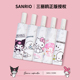 三丽鸥HelloKitty正版 全自动雨伞折叠ins高颜值女可爱学生太阳伞
