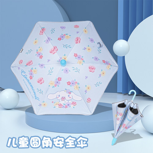 安全圆角儿童雨伞女孩可爱折叠轻便小学生上学专用长柄伞晴雨两用