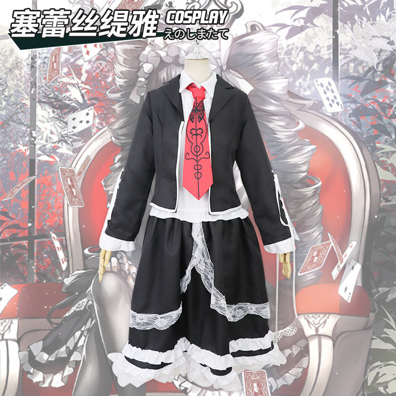 新款弹丸论破塞蕾丝缇雅罗登贝克安广多惠子cosplay女款裙子套装