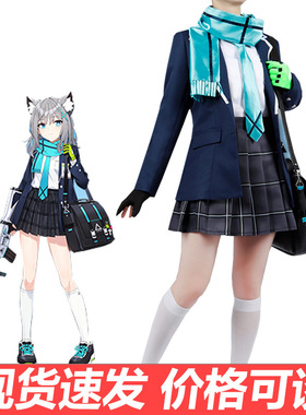 蔚蓝档案BlueArchive砂狼白子砂狼城子cosplay动漫服装女全套