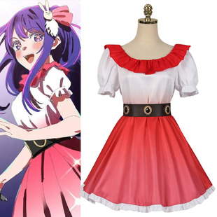 我推的孩子cos服星野爱有马加奈星野阿库亚星野露比cosplay动漫服