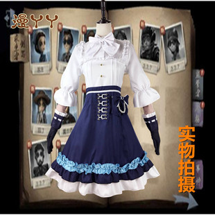 现货第五人格园丁兰闺惊梦演绎之星游戏cosplay服装