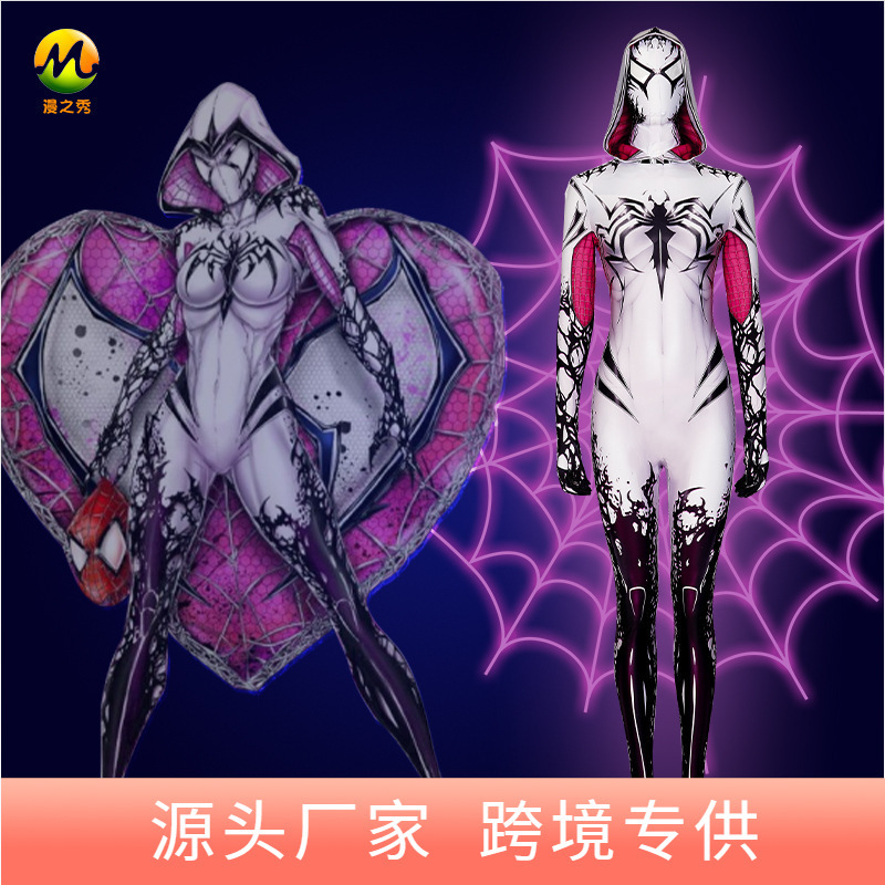 漫公爵格温cos服女反毒液蜘蛛侠漫威漫画连体衣cosplay紧身衣