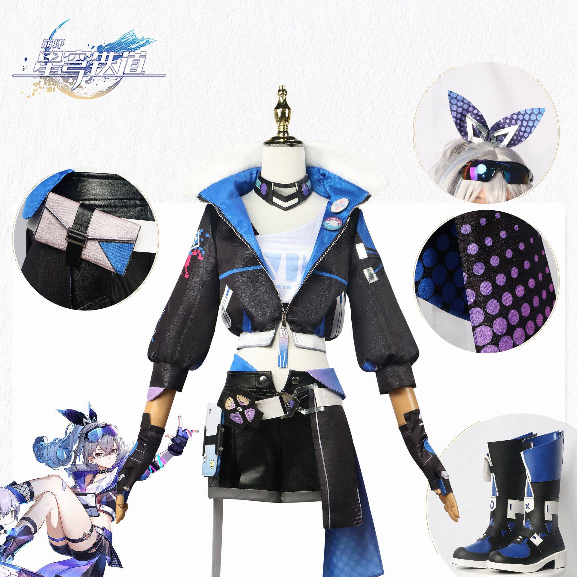崩坏星穹铁道银狼cos服游戏动漫服装c服全套御姐cosplay帅气女装