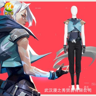 漫之秀Valorant捷特cosplay套装女无畏契约Jett同款cos服装万圣节