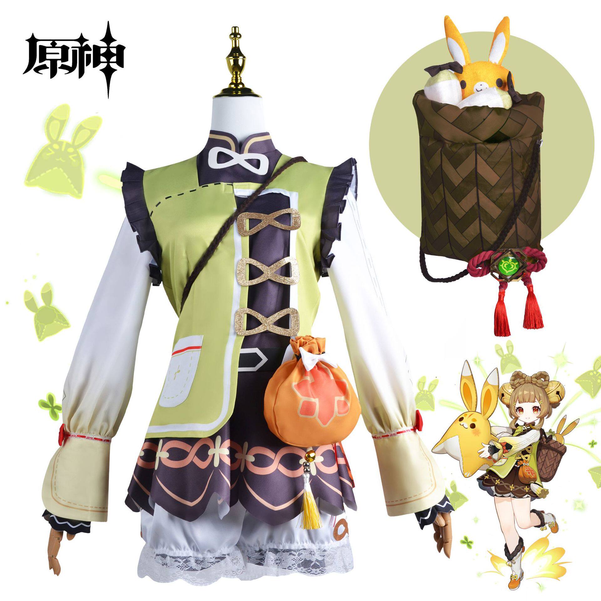 原神cos服女瑶瑶cosplay女装s动漫角色扮演服游戏可爱萝莉背篓