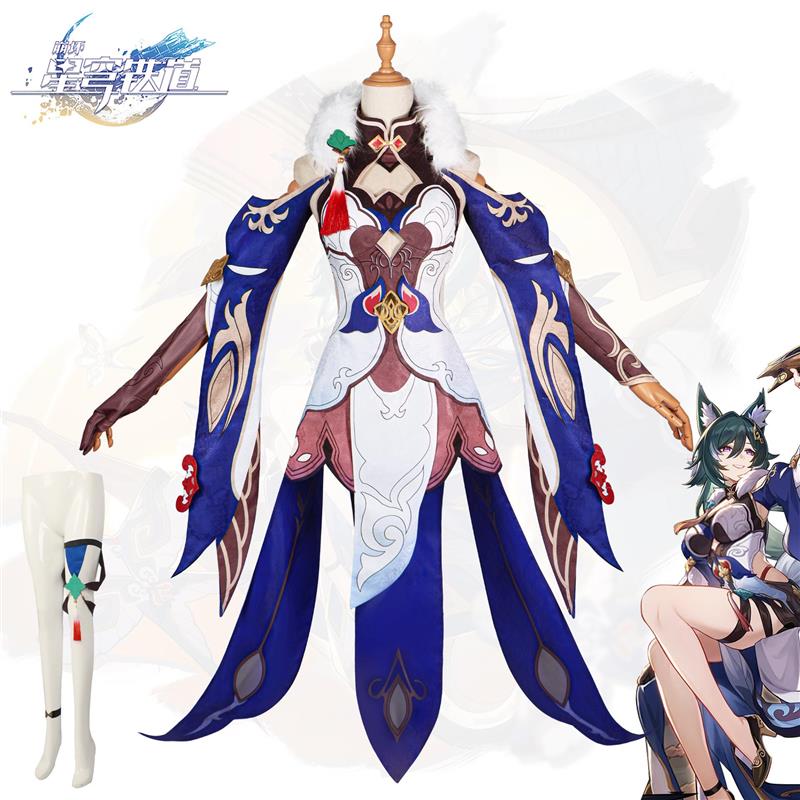 北水商贸驭空cos服崩坏星穹铁道驭空C服假发套装万圣节游戏扮演服