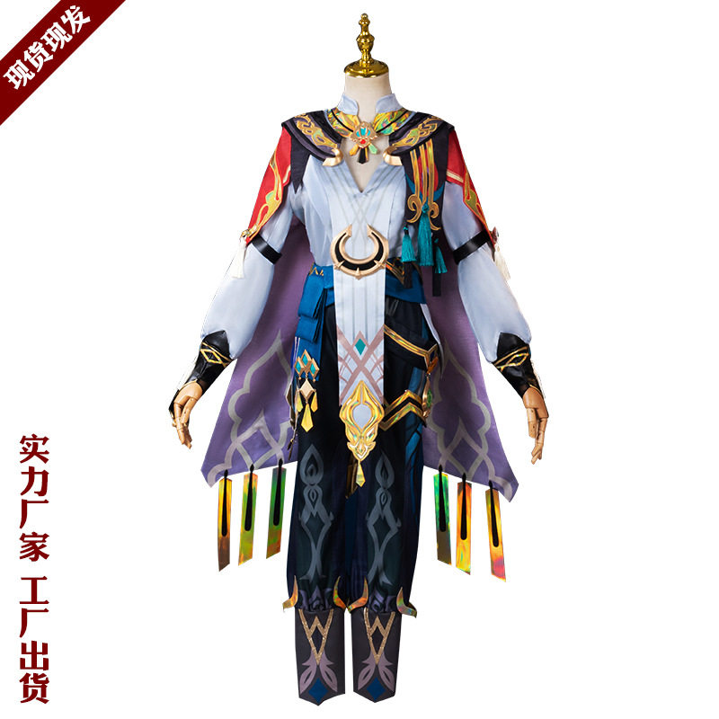 原神cos服卡维cos须弥建筑师cosplay游戏动漫二次元服装套装男图片