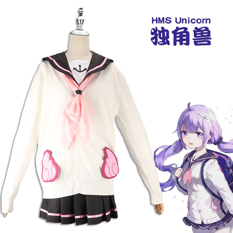 现货碧蓝航线cos服约会日独角兽私服cos水手服cosply