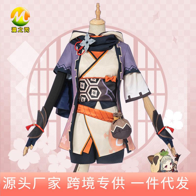 漫公爵原神早柚cos服忍里之貉红绳领巾手套神之眼腿饰尾巴全套女