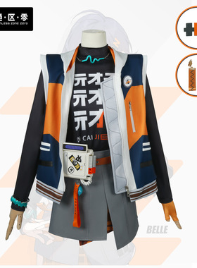 伊萌绝区零cosplay服绳匠铃哲服装cos服二次元动漫