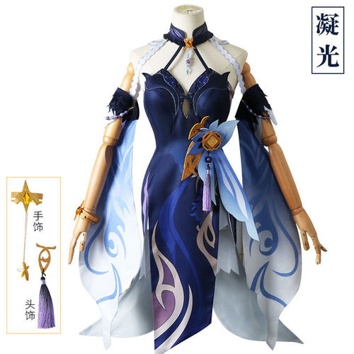 漫游戏古风礼服套装原神cos服凝光c服皮肤纱中幽兰cosplay动女装