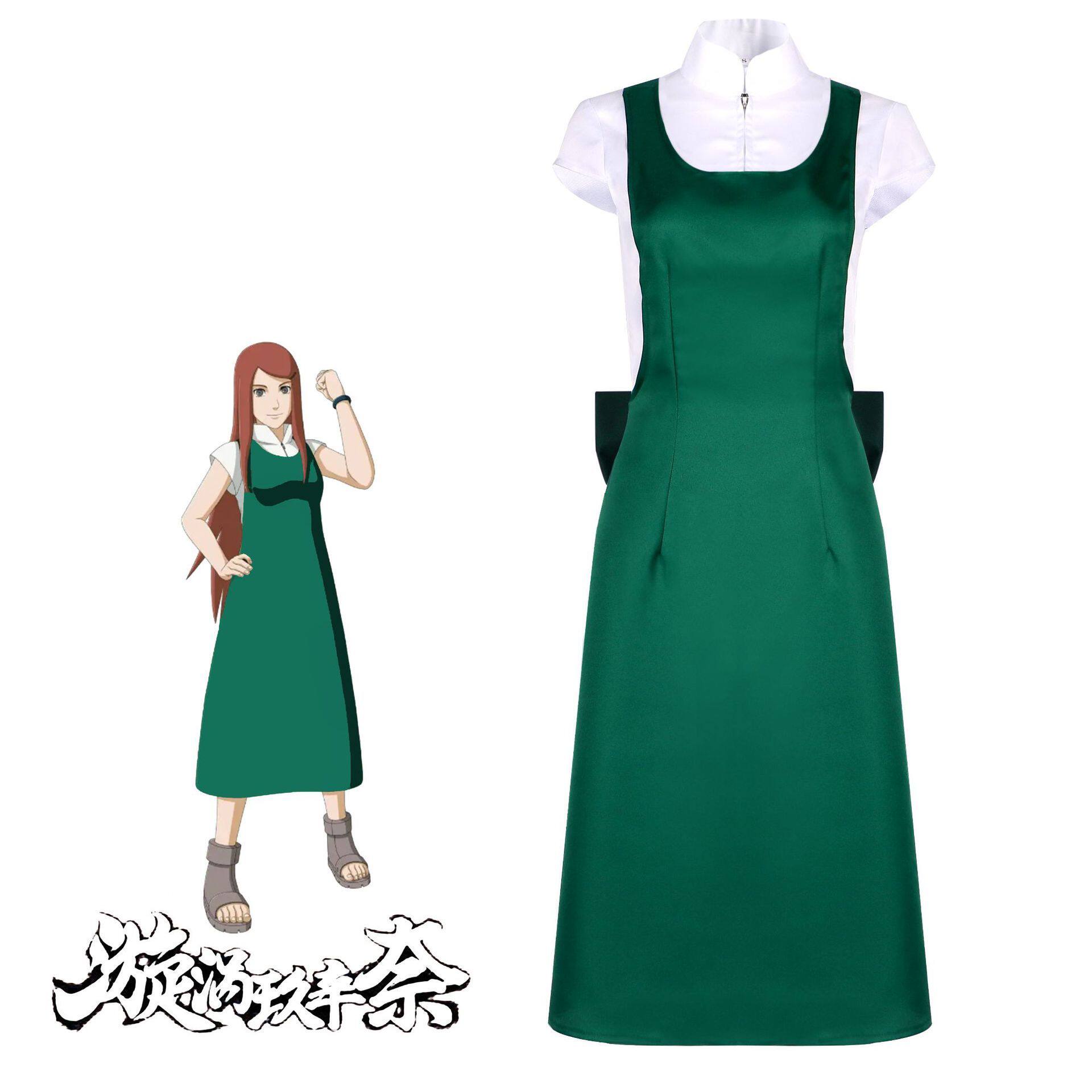 火影忍者cos疾风传鸣人妈妈漩涡玖辛奈cosplay角色扮演动漫服装