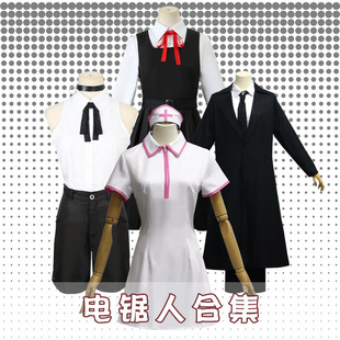 电锯人COS服三鹰朝校服蕾塞玛奇玛cosplay护士服链锯人战争恶魔