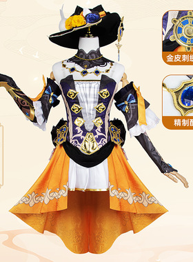 娜维娅cosplay衣服欧风朋克二次元动漫女装枫丹游戏原神cos服套装