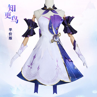 土拨鼠知更鸟cos服崩坏星穹铁道cosplay游戏二次元动漫同款全套女