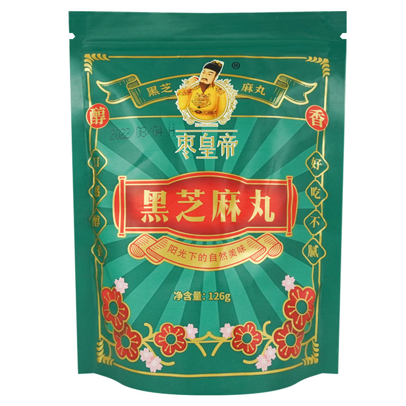 枣皇帝黑芝麻丸新日期【新包装】