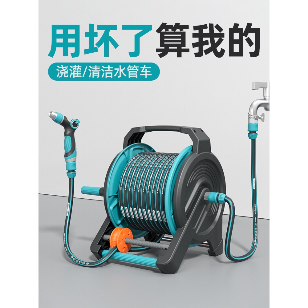 德国进口水管软管浇花洗车接水龙头家用高压皮管4分自动收纳收卷
