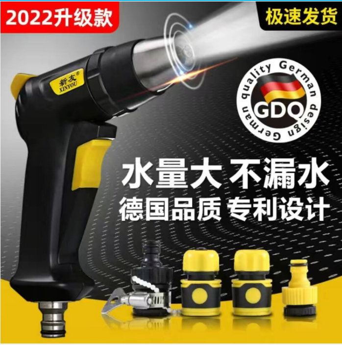 德国进口洗车水枪家用神器