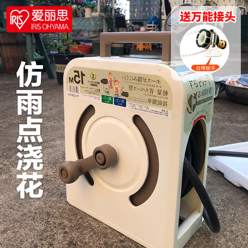 爱丽思园艺浇花菜水车神器