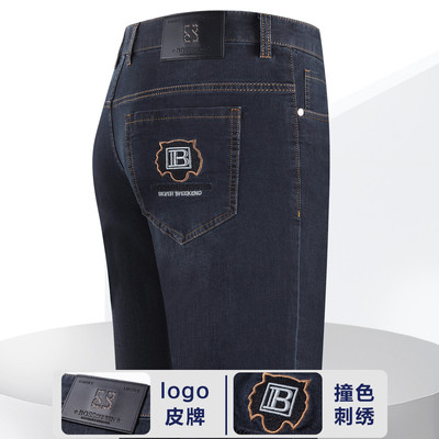 BOSSSUNWEN男士直筒牛仔裤百搭