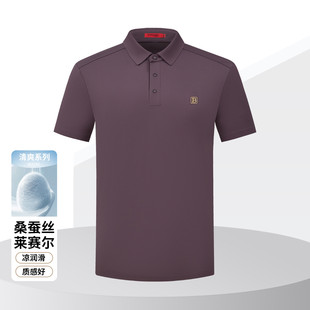 博斯绅威专柜正品含桑蚕丝莱赛尔薄款高级短袖POLO衫休闲t恤短袖