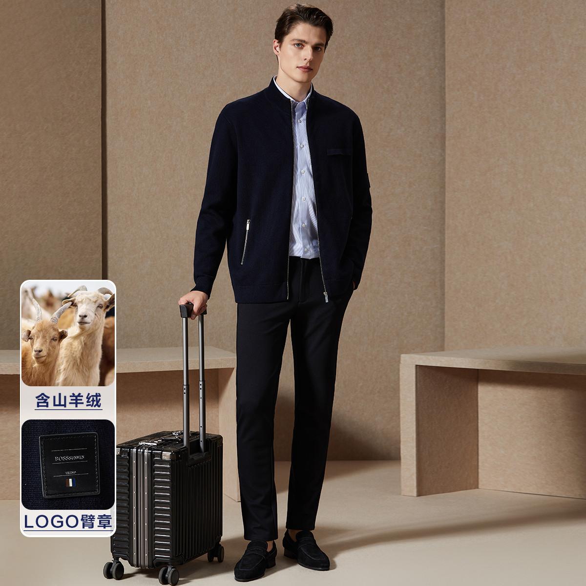 正品BOSSSUNWEN博斯·绅威开衫