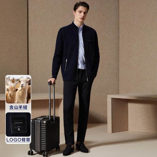 正品BOSSSUNWEN博斯·绅威开衫