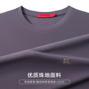 BOSSSUNWEN正品高周波刺绣纯色百搭基础款棉感透气圆领短袖T恤