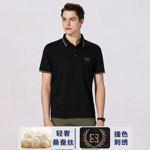 BOSSSUNWEN天丝触感英伦风含桑蚕丝凉爽透气提花翻领短袖T恤男式
