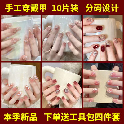 手工穿戴甲多款可以选分码