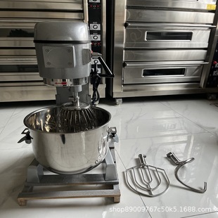 新款 搅拌机商用B50打蛋和面机三多功能揉面粉馅料奶油鲜奶机定制