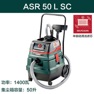 德国麦太保ASR25 50LSC多功能吸尘器ASR35MACP工业集尘器 LSC