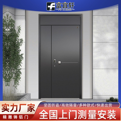 定制防爆全铝铸铝门家用别墅入户门铝合金进户门自建房隔音装甲门