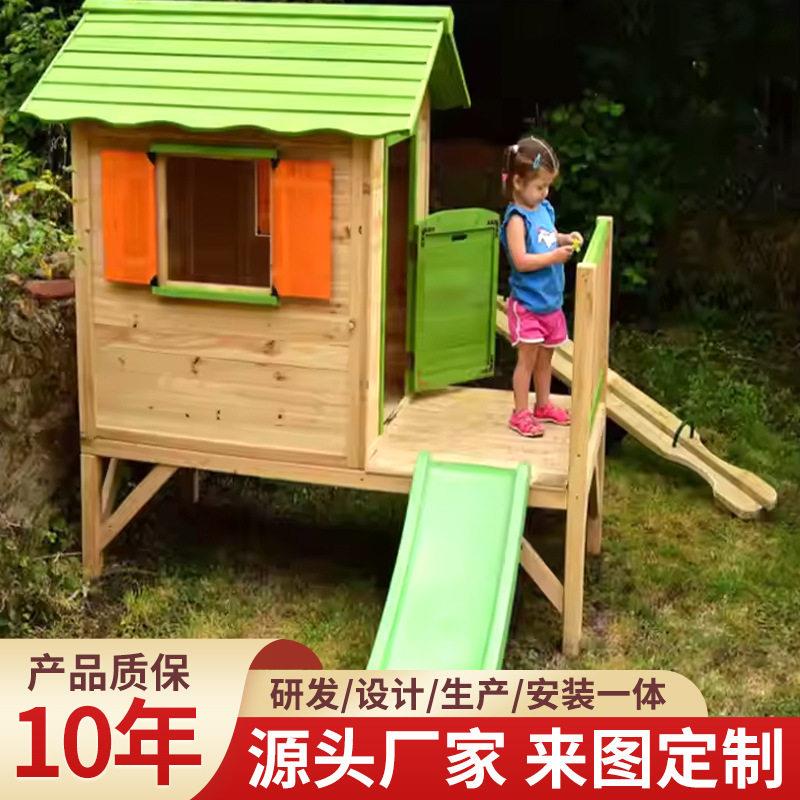 跨境儿童木屋大型游戏屋树屋攀爬木屋带滑梯沙坑户外儿童房定制