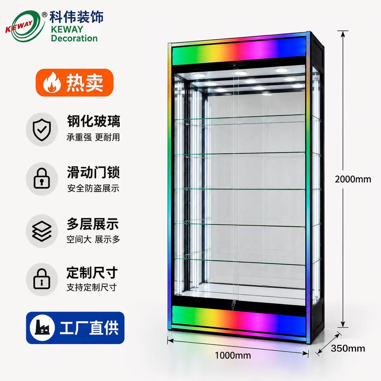 定制尺寸工艺跨境烟店RGB彩灯玻璃展示柜铝合金钢化玻璃可调光