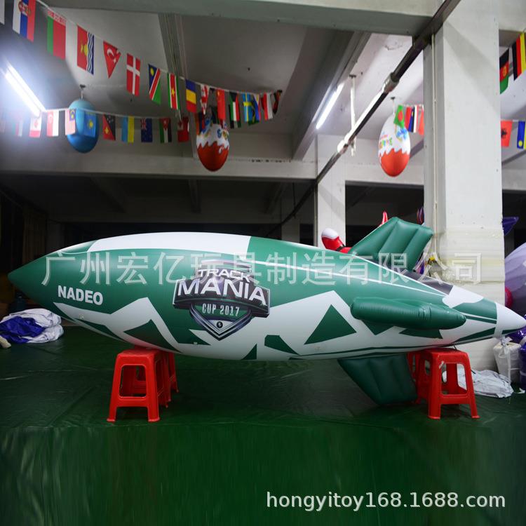 飘空导弹气模氦气升空导弹飞机飞艇飘空气球落地球PVC升空球