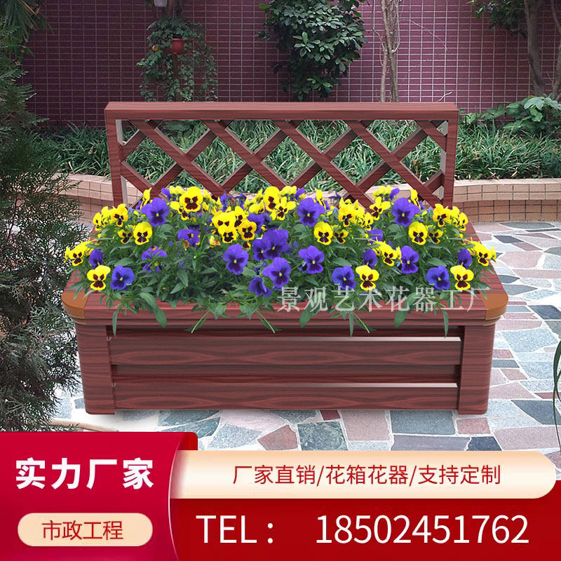 网格家庭阳台种植槽组合道路花箱植物屏风铝合金花架生产厂家
