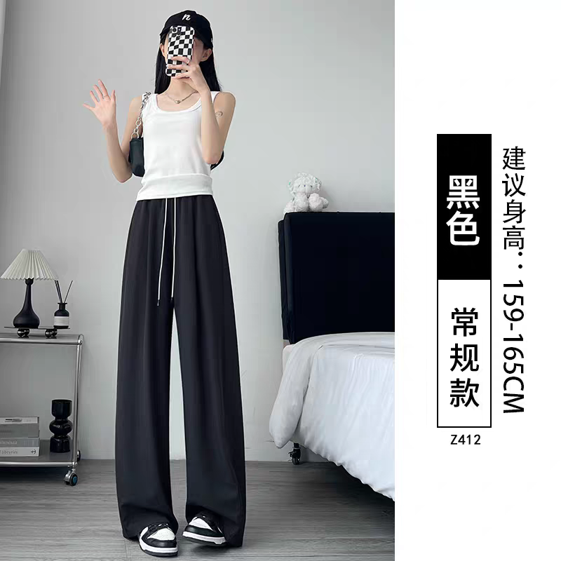 灰色冰丝阔腿裤女夏季薄款2026新款小个子显瘦运动速干山本弯刀裤