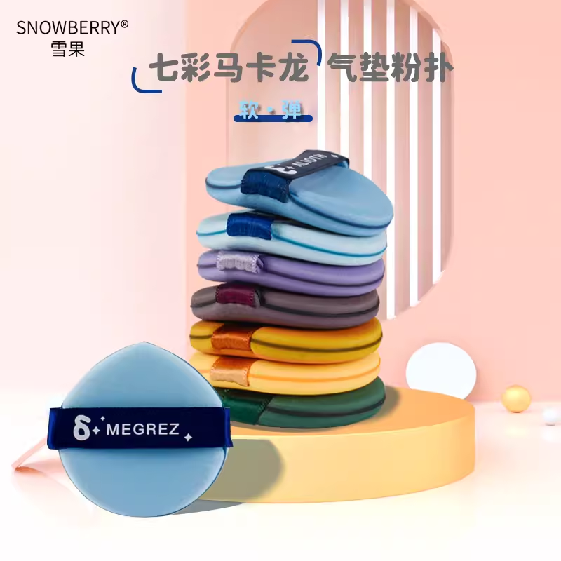 【雪果派】干濕兩用美妝粉撲