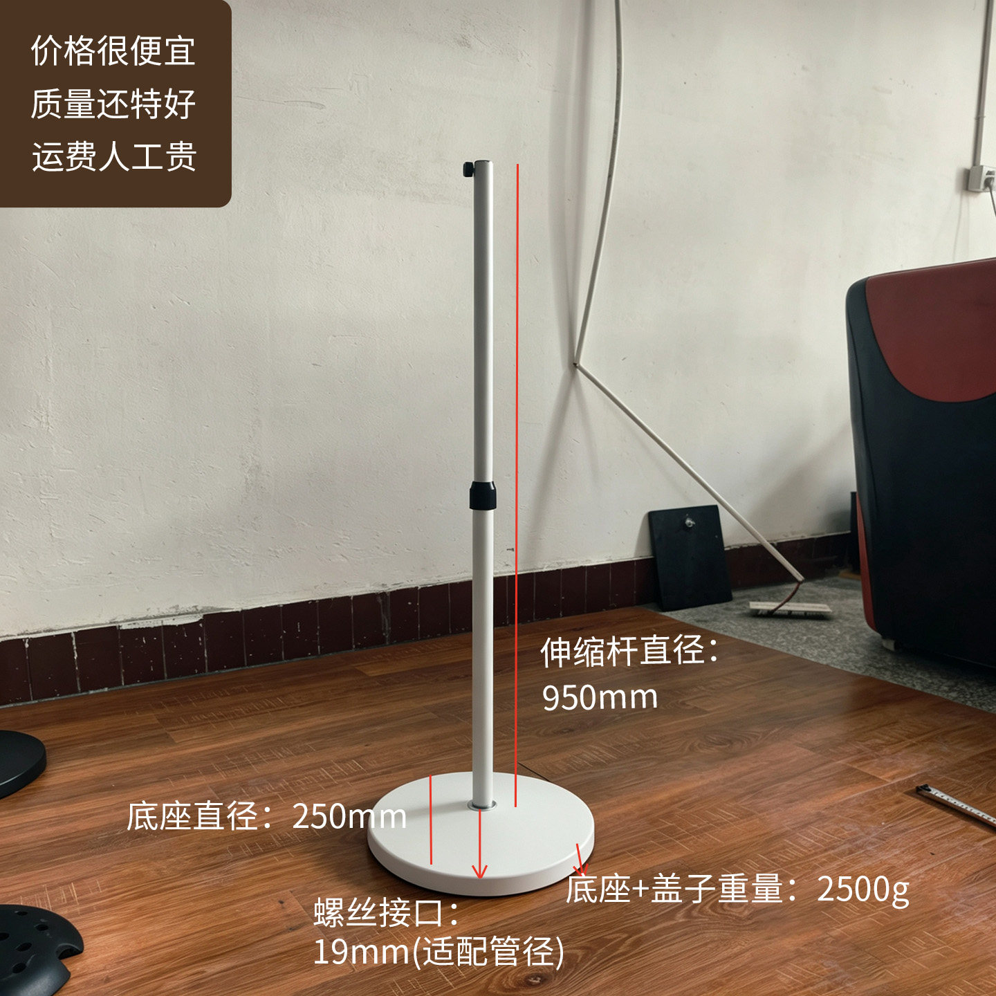 落地底座金属支架灯具清仓大甩卖