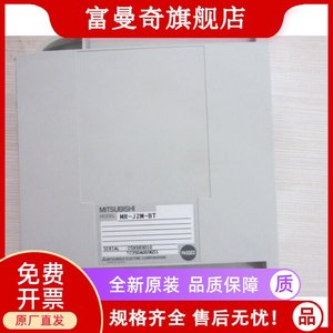 供应三菱伺服驱动器MR-J2M-BT