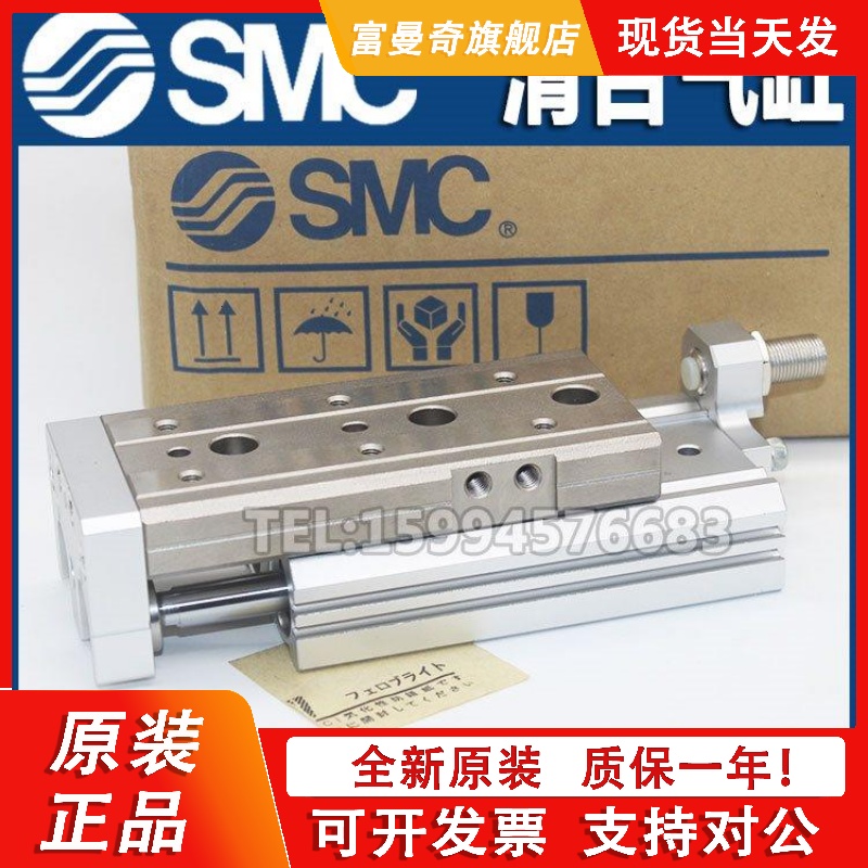 SMC全新滑台气缸MXQ12L/MXQ12-10/20/30/40/50/75A/B/C/AS/M9BW