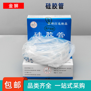 硅胶管实验室软管硅橡胶管无味食品级耐高温弹性家用透明皮管管子