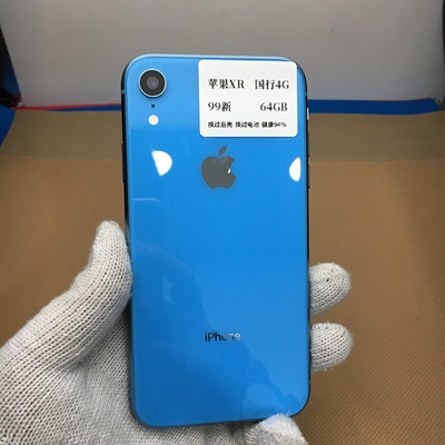 99新苹果XR 国行64G  颜值拍照 学生备用经典手机