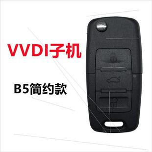 简约版 VVDI有线子机B5款 3键简约版 B5款 有线子机