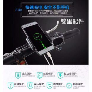 代驾车折叠车锂电车电动车自行车手机支架 带USB充电器2A专用配件